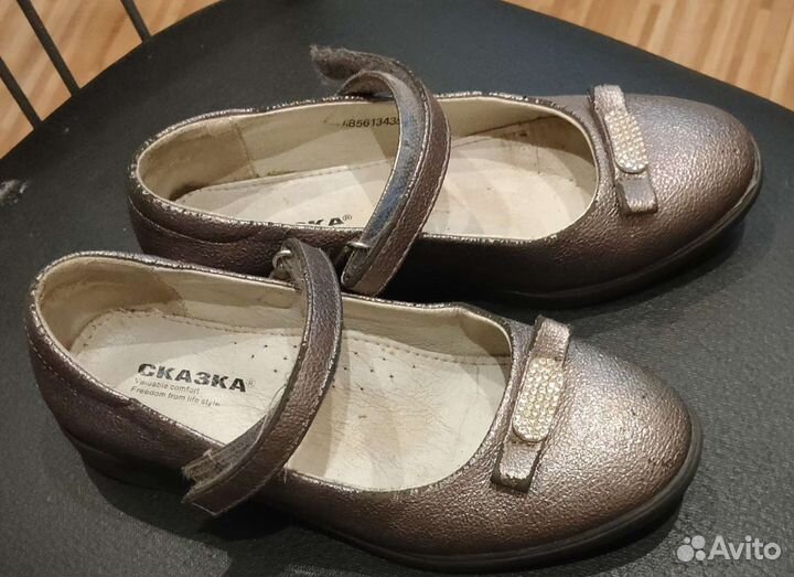 Туфли детские для девочки
