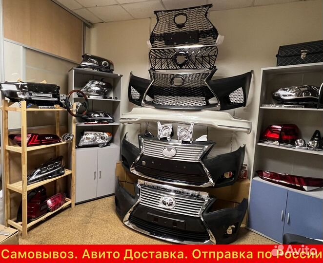 Camry 55 Бампер передний новый аналог D7BM6