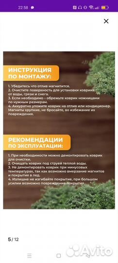 Шумоизоляция для кондиционеров и сплит систем