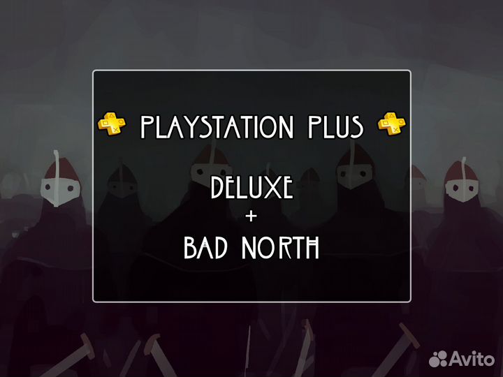 PS Plus любая + игра Bad North