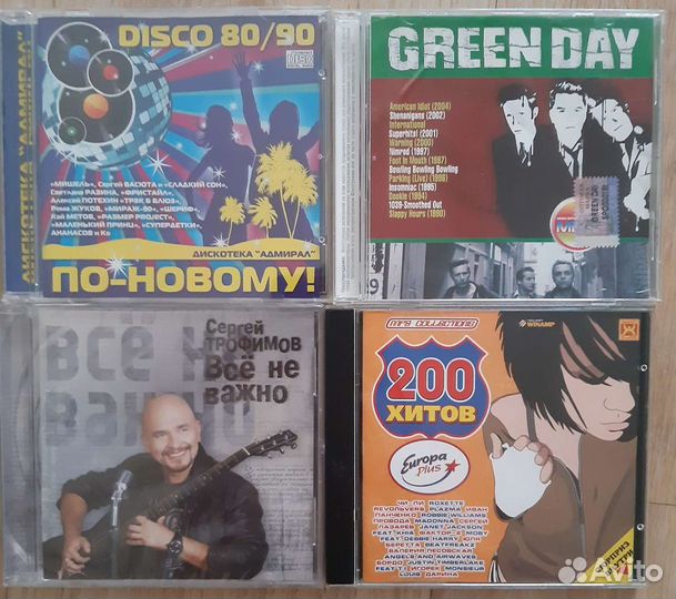 Компьютерные игры диски