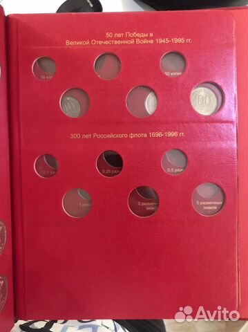 Лист в альбом Коллекционер