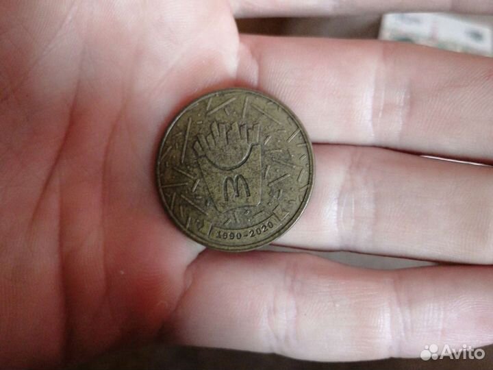 Монета макдональдс 30 лет дружбы