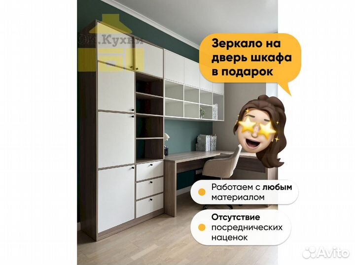 Гардеробная на заказ