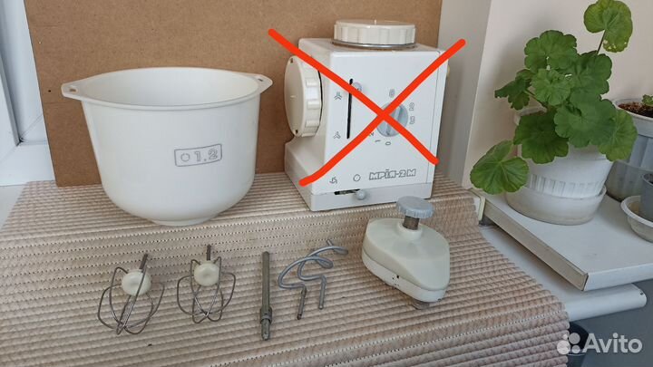 Кухонный комбайн Мрия 2м