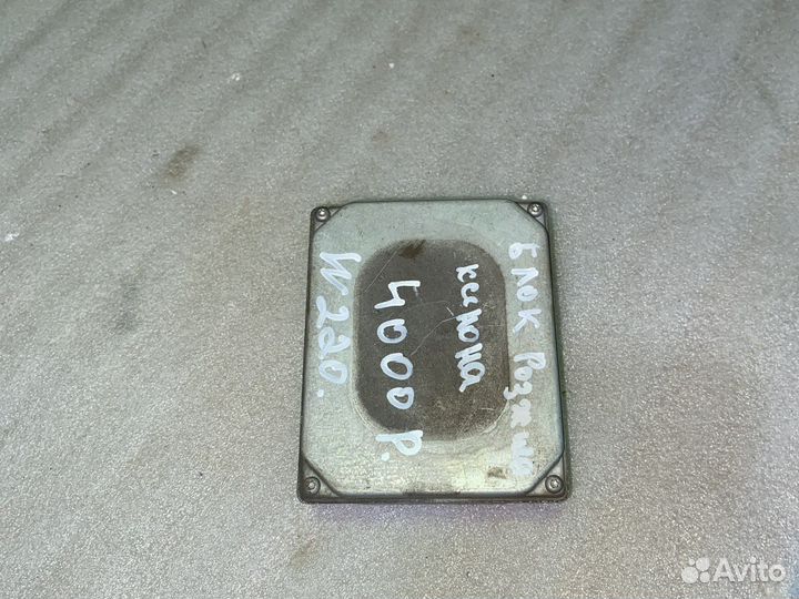 Блок розжига ксенона Mercedes-Benz W220