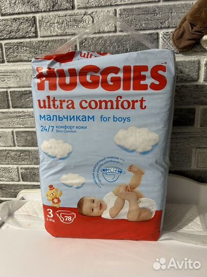 Подгузники хагис 3 для мальчиков