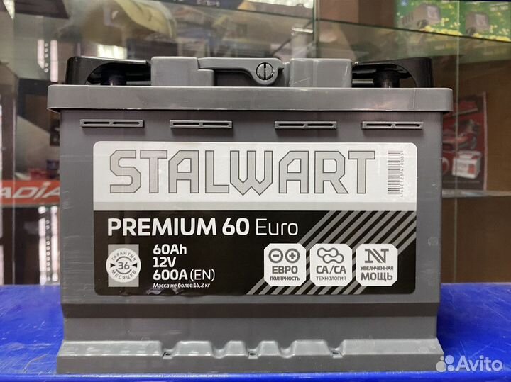 Аккумуляторы от 55 до 230 Ач на любой автомобиль