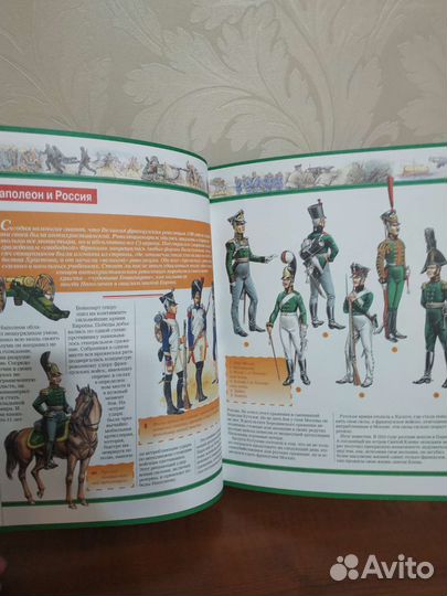 Детская энциклопедия