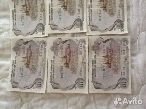 Облигации 1992 г.в