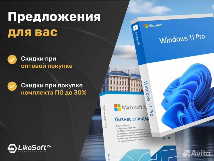 Microsoft Office 2019/2021 Home and Student Ключ