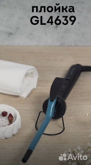 Плойка для волос