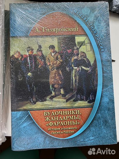 Прекрасные детские книги отдам бесплатно