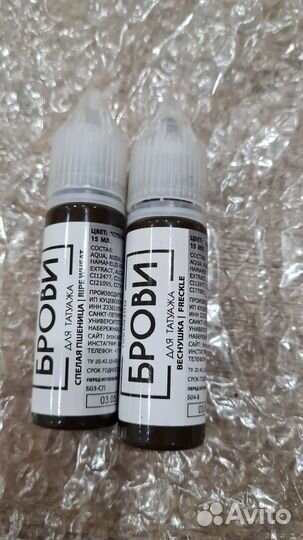 Пигменты для татуажа