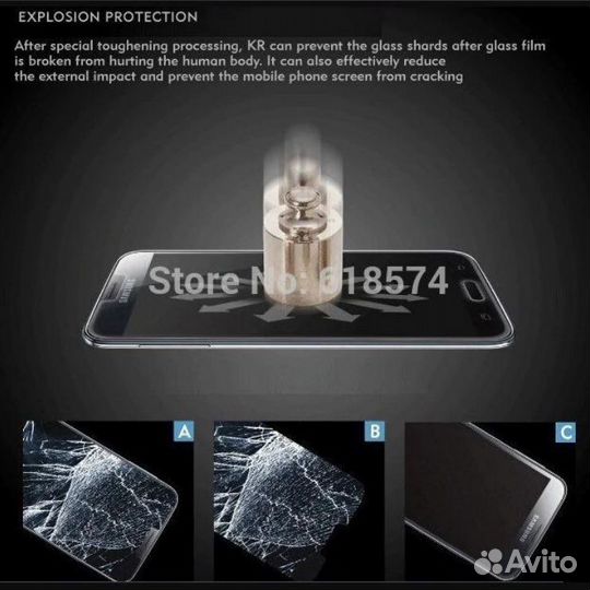 Защитное стекло на Highscreen Boost 2 SE