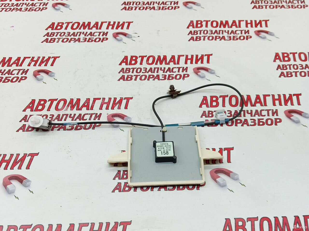 Антенна GPS Тойота Рав 4 ха40