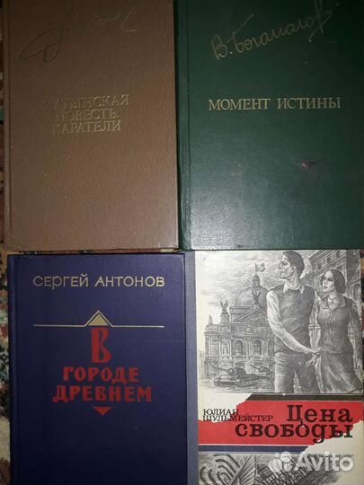 Художественная литература о ВОВ