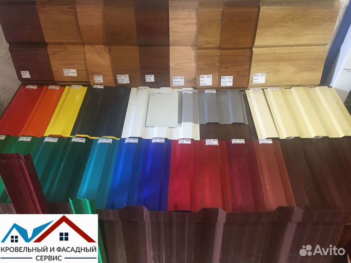 Профнастил С8А 0,4 PE