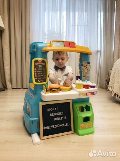 Напрокат. Кухня Закусочная Fisher price - аренда