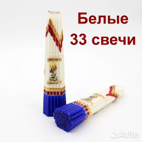 Освещение дома иерусалимской свечей