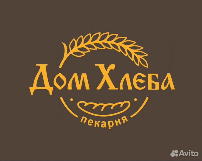 Продавец - кассир