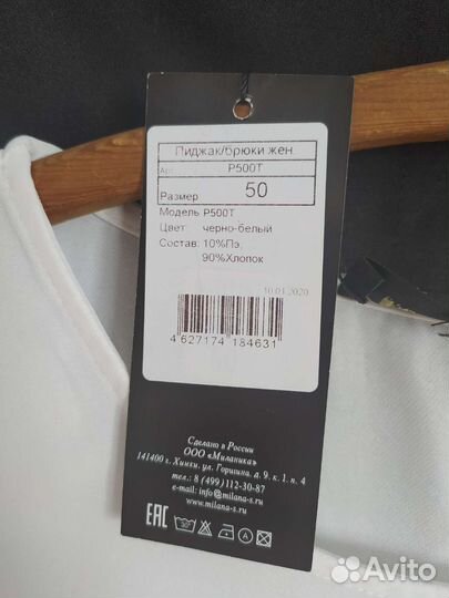 Костюм женский новый 48 50