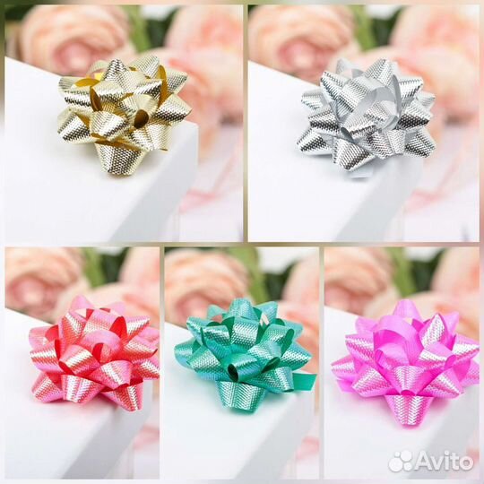 Подарочные банты