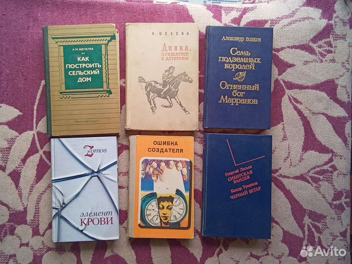 Ремарк. Маркес. Амаду. Федосеев. Марков. И др