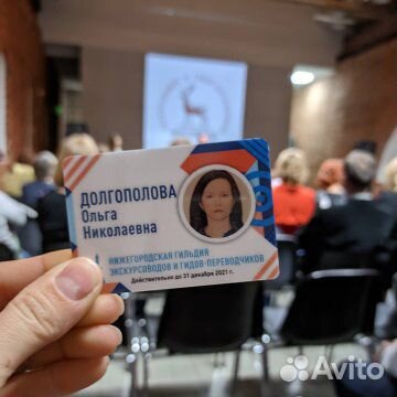 Экскурсии по Нижнему Новгороду