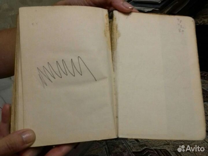 Пьесы Островского 1950 года издания