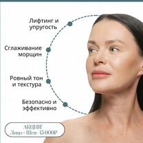 Микроигольчатый Rf/рф лифтинг Morpheus 8 морфеус, Москва