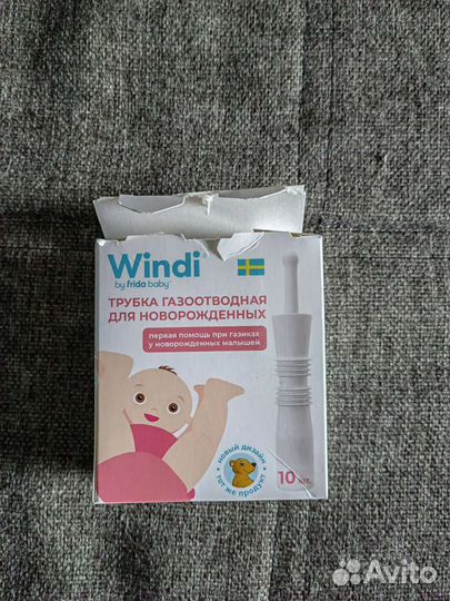 Газоотводная трубочка windi