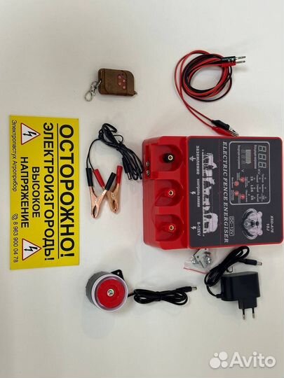 Электропастух комплект 5 га