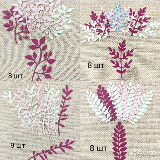 Вырубки для скрапбукинга