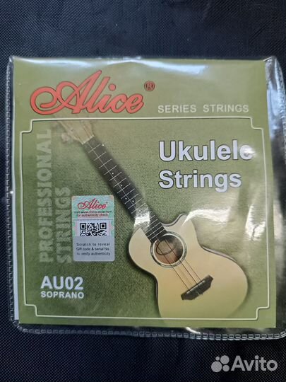 Струны для укулеле сопрано alice AU02