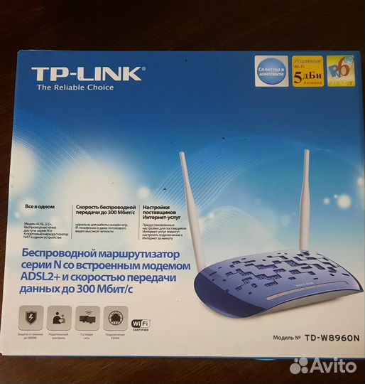 Вай фай роутер tp link