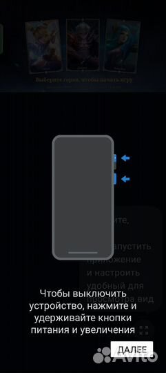 realme 10, 8/128 ГБ