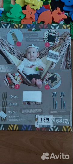 Слинг- гамак