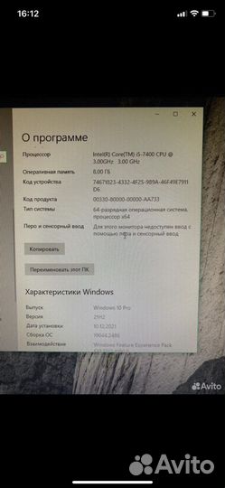 Системный блок intel core i5