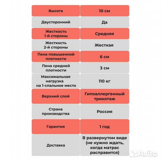 Ковать односпальная с матрасом