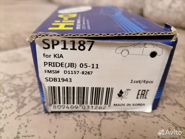 Тормозные колодки на hyundai ix35