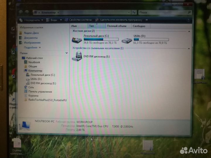 Ноутбук acer aspire 9410