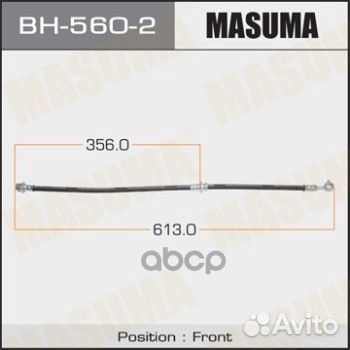 Шланг тормозной nissna bluebird sylphy/cube/MAR