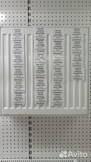 Батареи,радиаторы,аллюм, биммет, чугунн,стальные