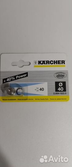 Запчасти на профмойку керхер