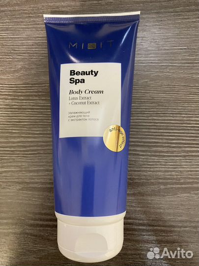 Крем для тела mixit