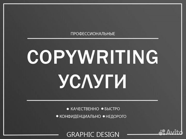 Услуги Фотошоп Копирайтинг Дизайн и Создание Сайт