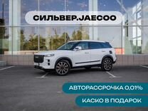 Новый JAECOO J7 1.6 AMT, 2024, цена от 2 499 900 руб.