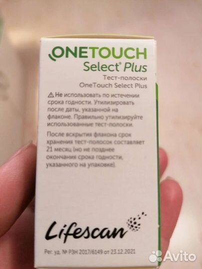 Тест полоски для глюкометра ONE touch select plus