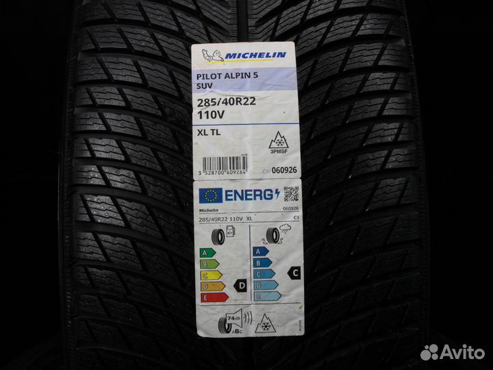 Michelin Pilot Alpin 5 SUV 285/40 R22 и 265/40 R22 101V